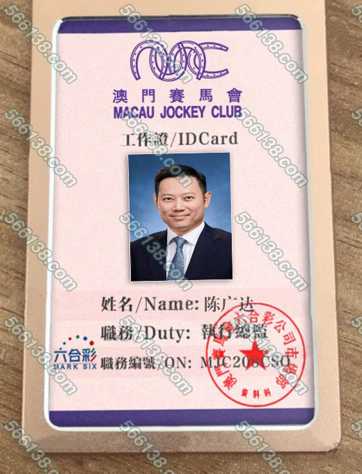 工作证